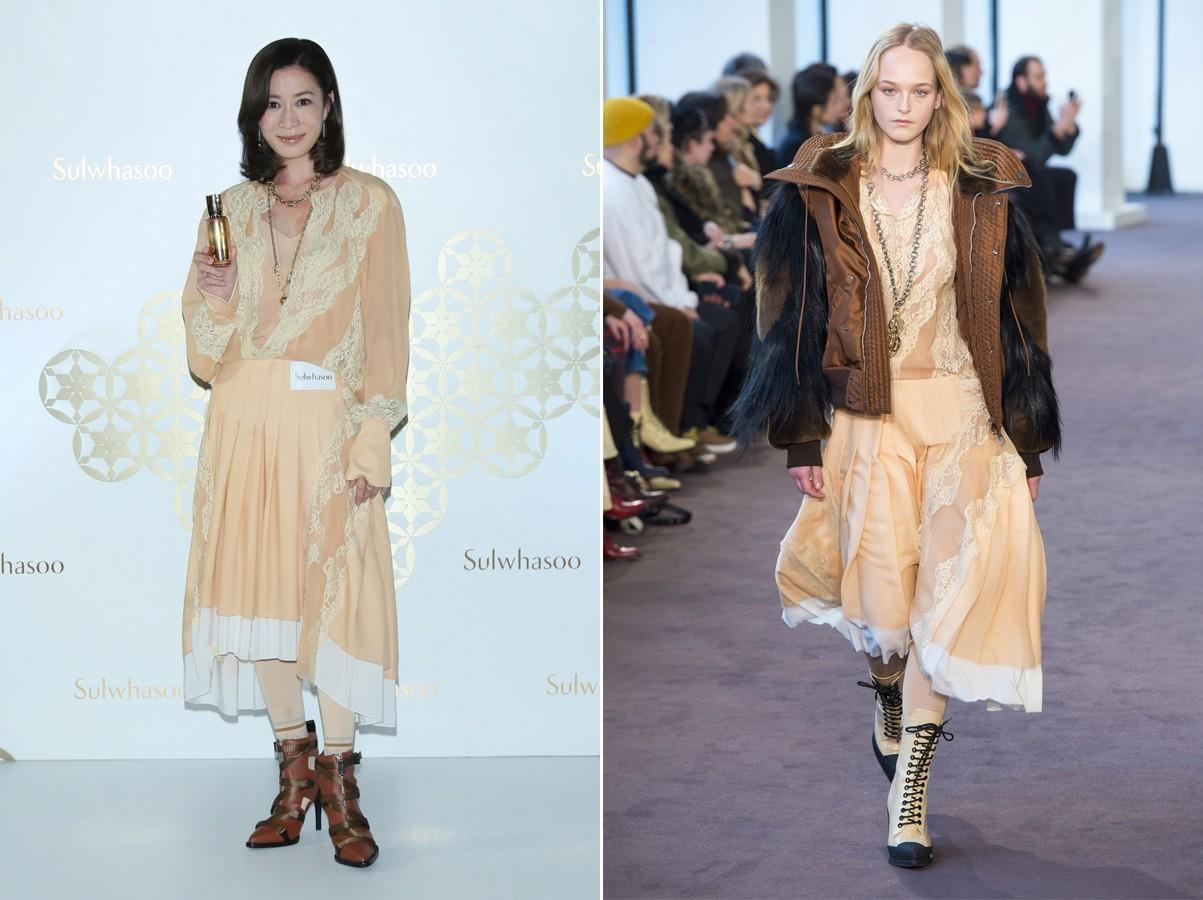 Sao quoc te mac hang hieu anh 5