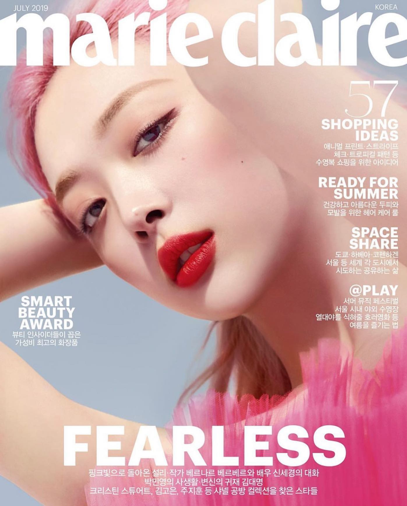 Vẻ đẹp khác biệt của Sulli  ảnh 3 Ve dep khac biet cua Sulli anh 3
