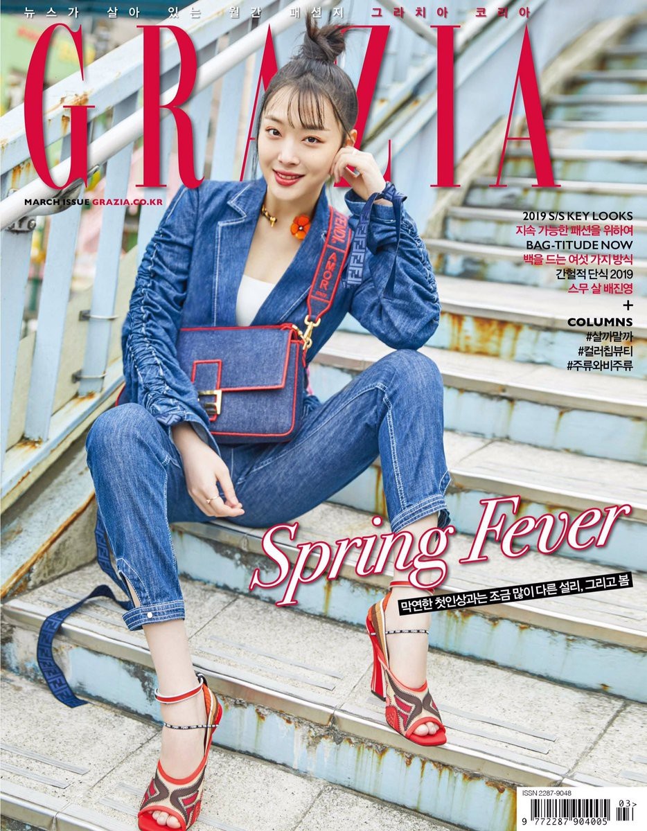 Vẻ đẹp khác biệt của Sulli  ảnh 6 Ve dep khac biet cua Sulli anh 6