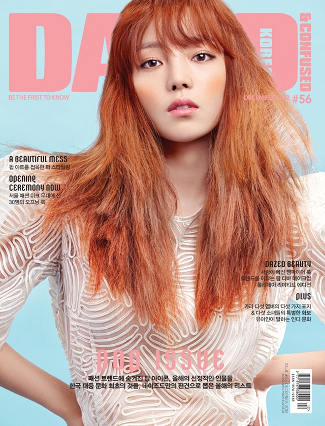 Goo Hara xinh dep tren tap chi anh 1