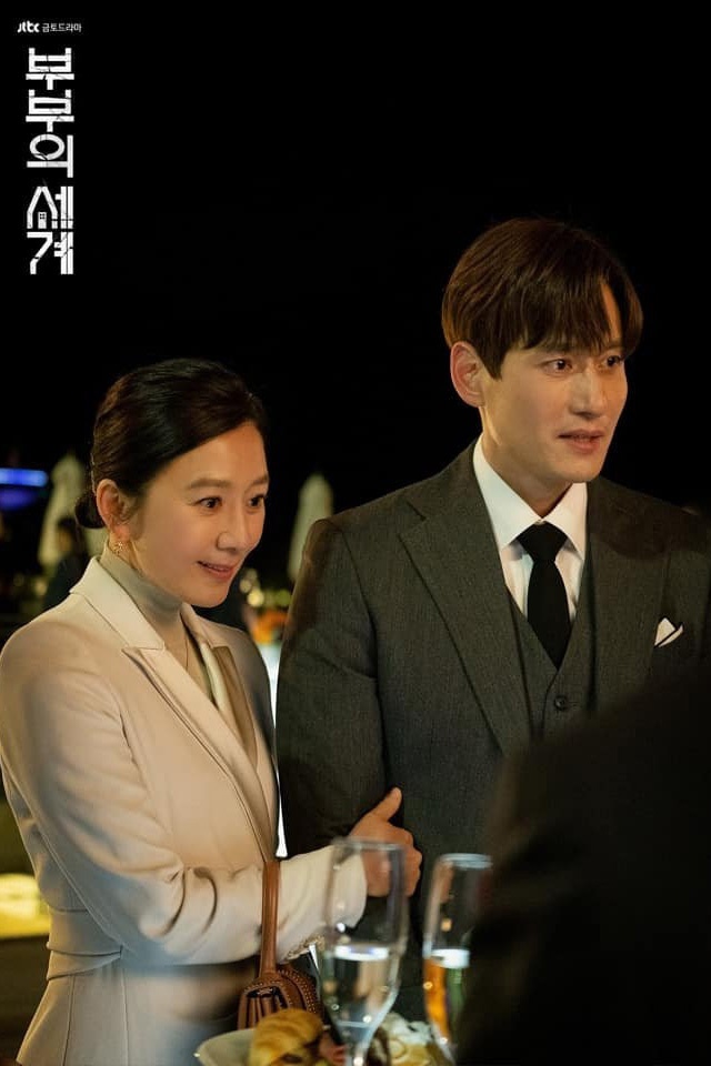 Park Hae Joon an mac gian di anh 1