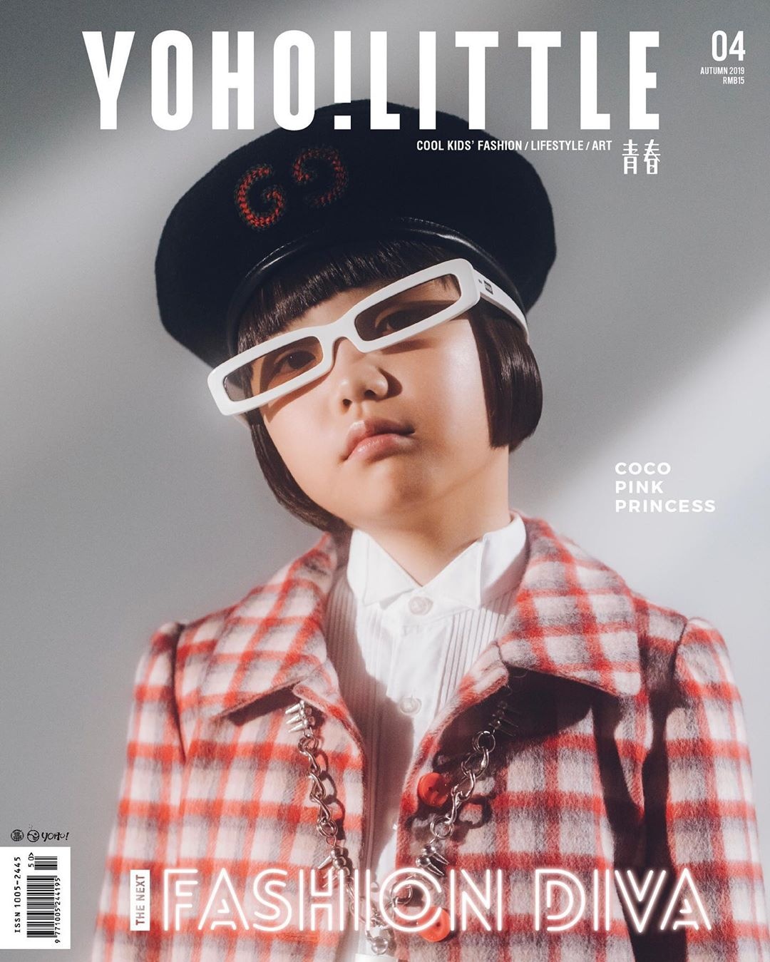 Be gai 9 tuoi mac do hang hieu anh 9