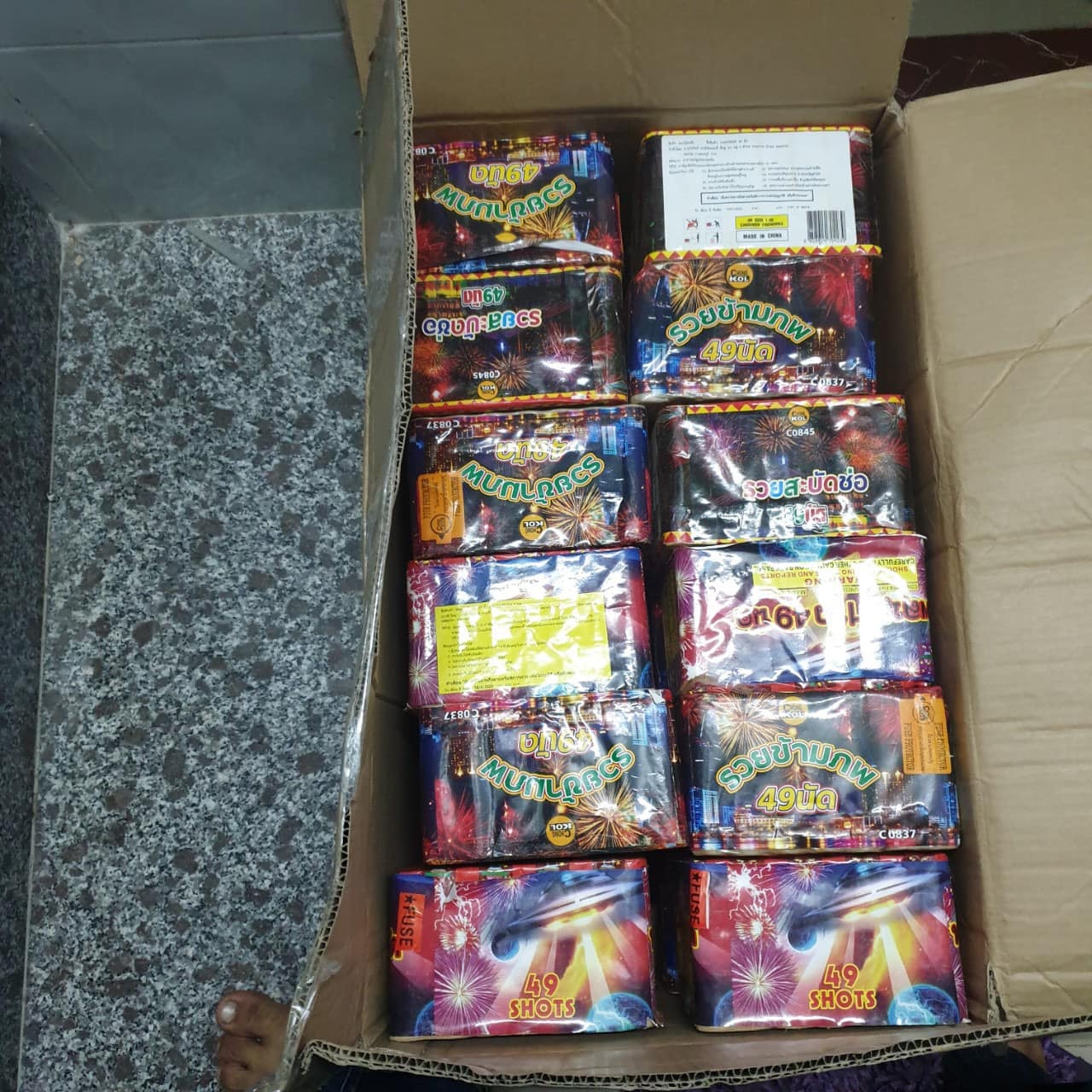 Mua ban phao lau anh 2