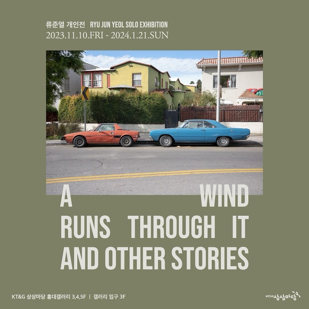 ban trai Han So Hee,  Han So Hee, trien lam Ryu Jun Yeol, A Wind Runs Through It,  And Other Stories anh 4