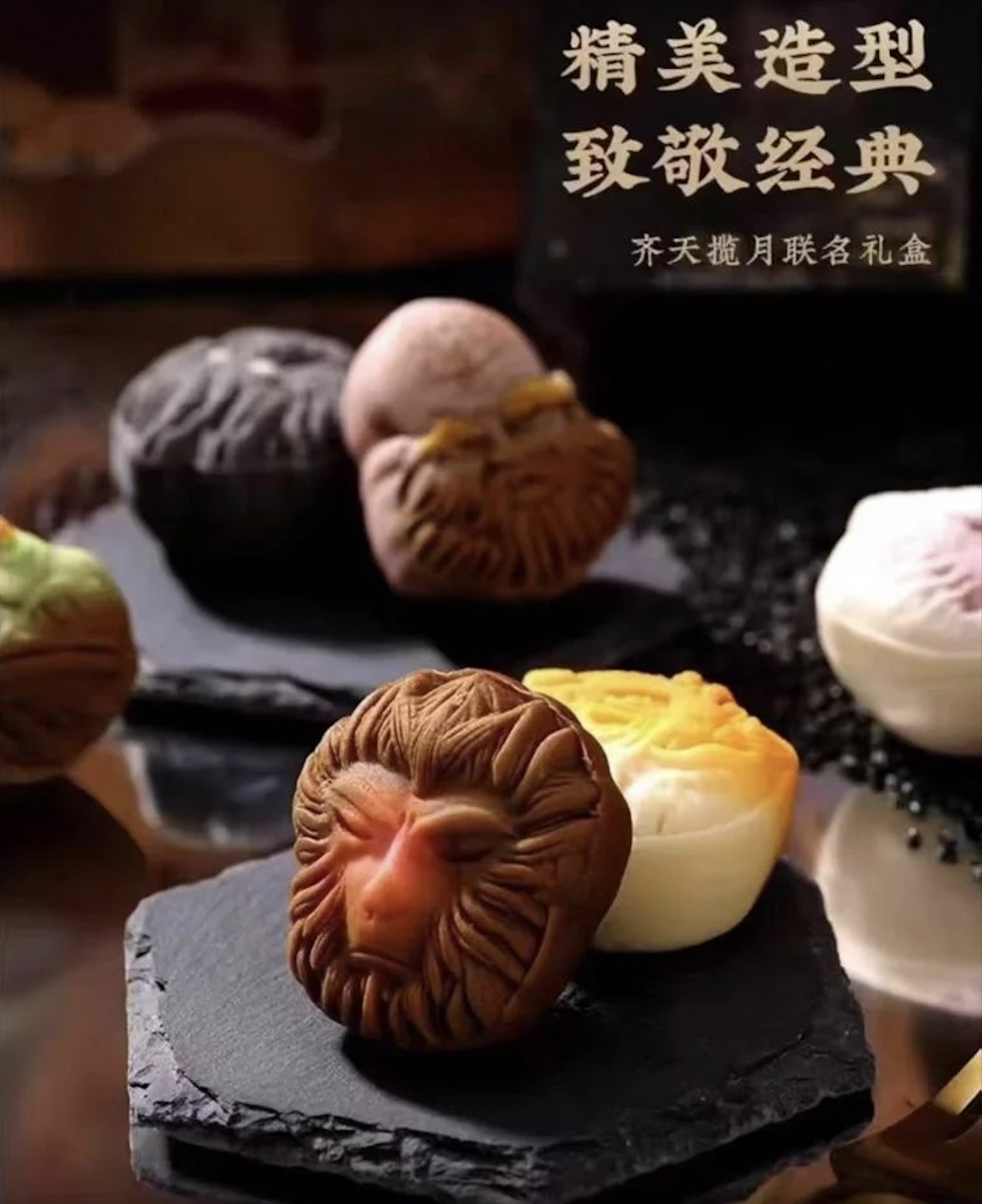 Manchester City, Black Myth: Wukong, bánh trung thu, bánh trung thu trung quốc, man city, ảnh 3 Manchester City, Black Myth: Wukong, banh trung thu, banh trung thu trung quoc, man city, anh 3