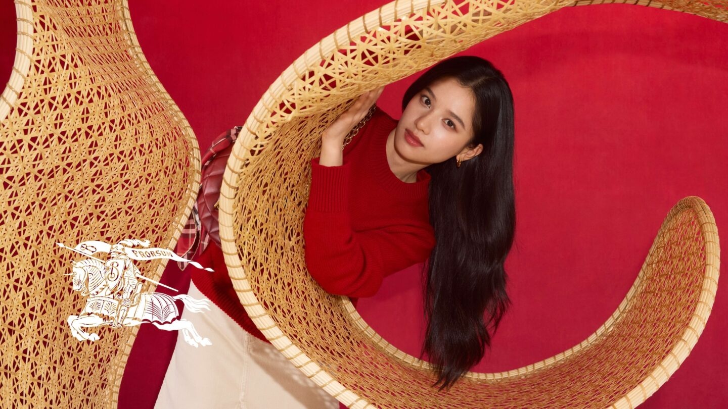 BST Maison Kitsuné