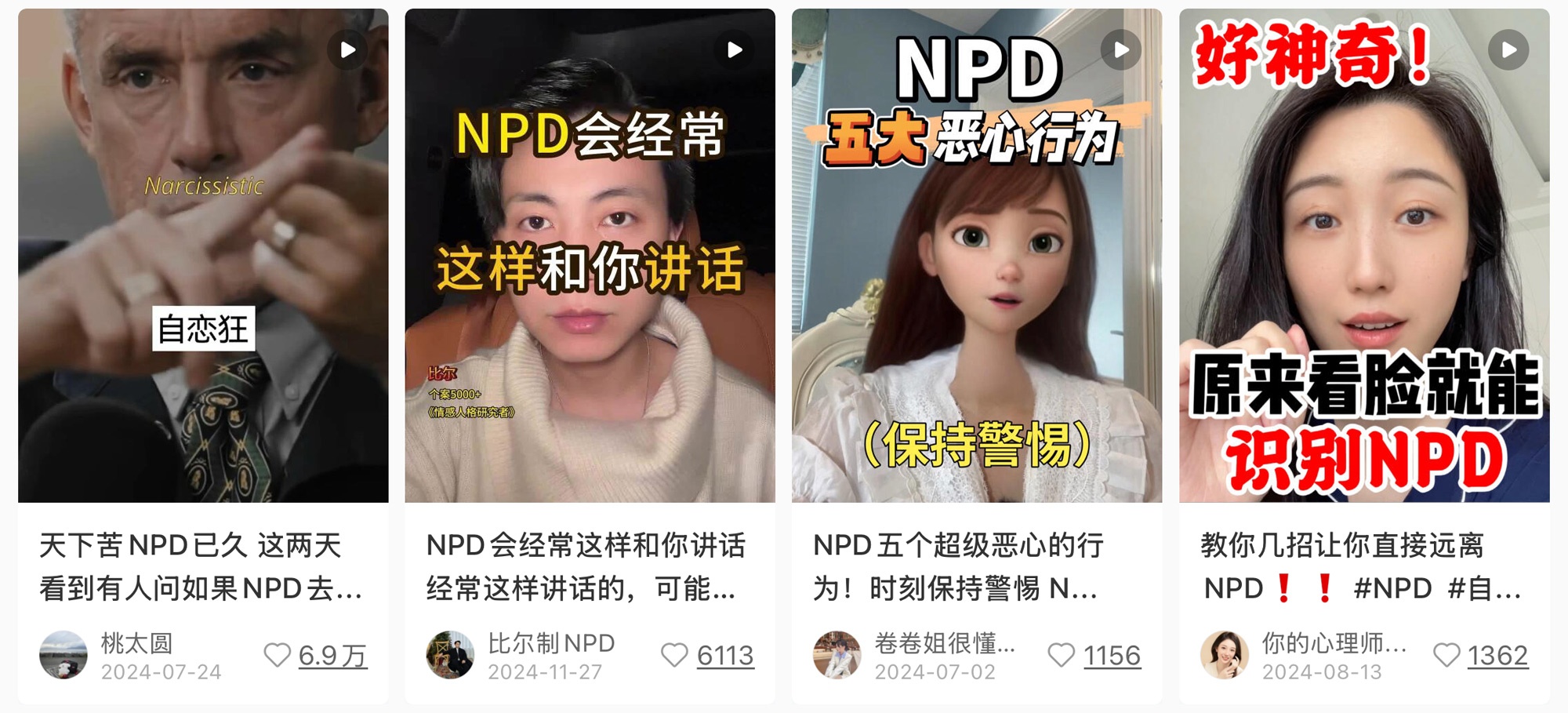 ung thu nhan cach,  MXH Trung Quoc,  chuyen gia tam ly,  benh tam ly,  NPD la gi,  tram cam,  roi loan lo au,  PTSD anh 1