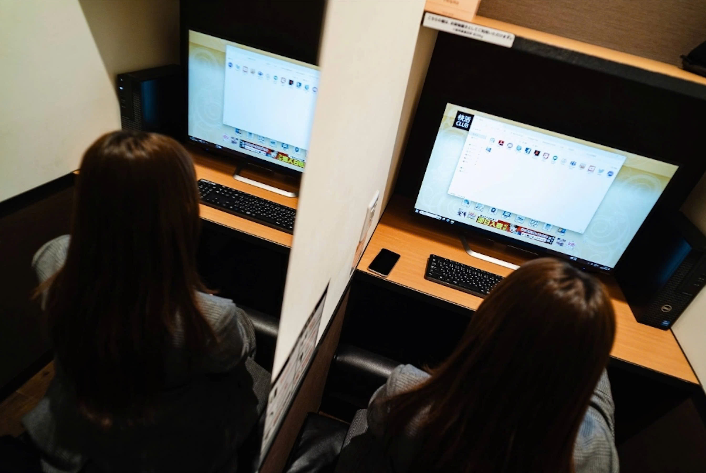 quan net Nhat Ban,  quan net Nhat anh 1