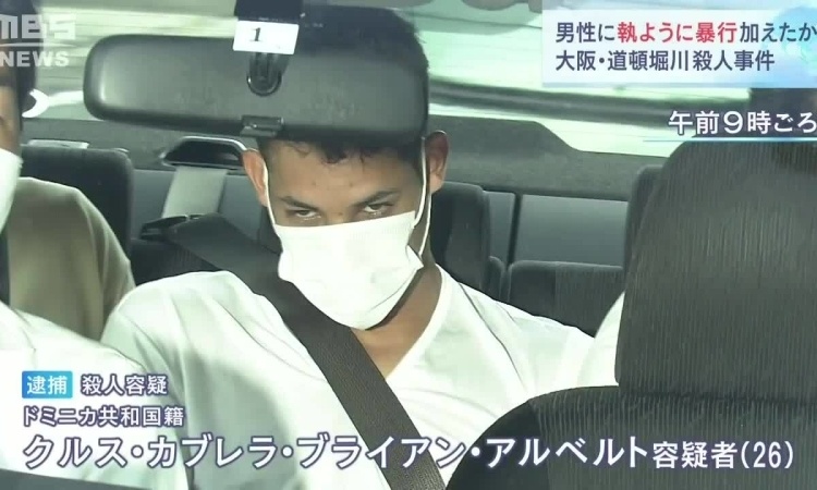 De nghi muc an 18 nam tu cho nguoi sat hai du hoc sinh Viet o Osaka hinh anh