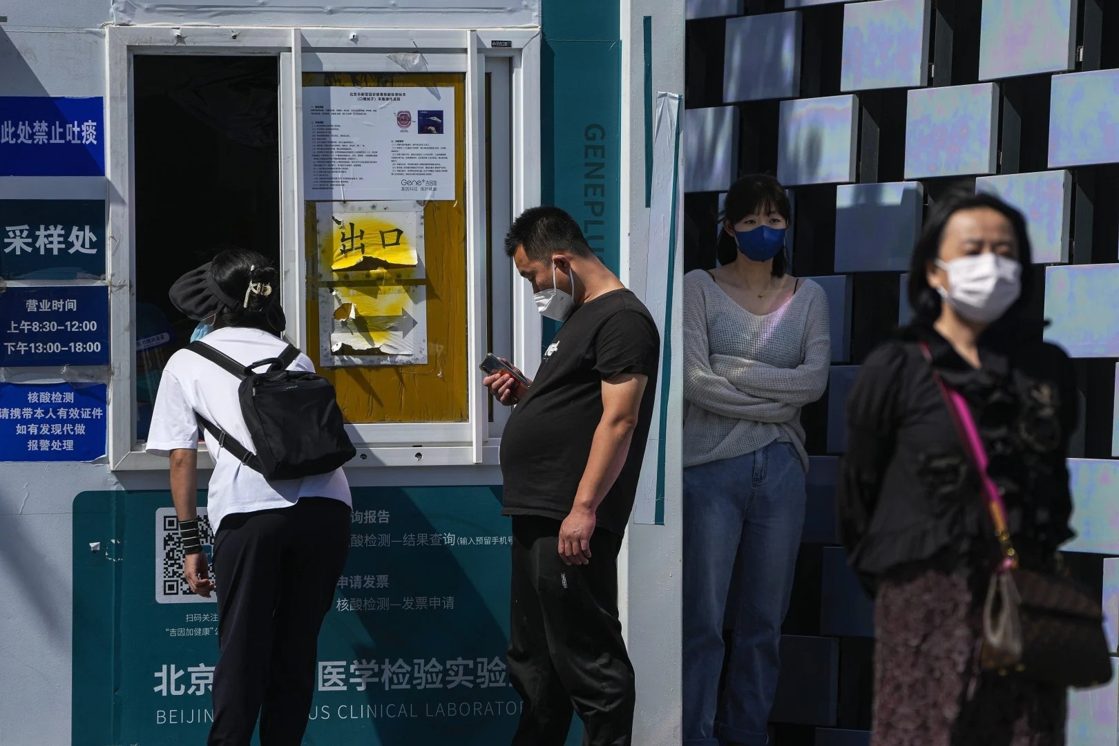 dich Covid-19 Trung Quoc anh 3