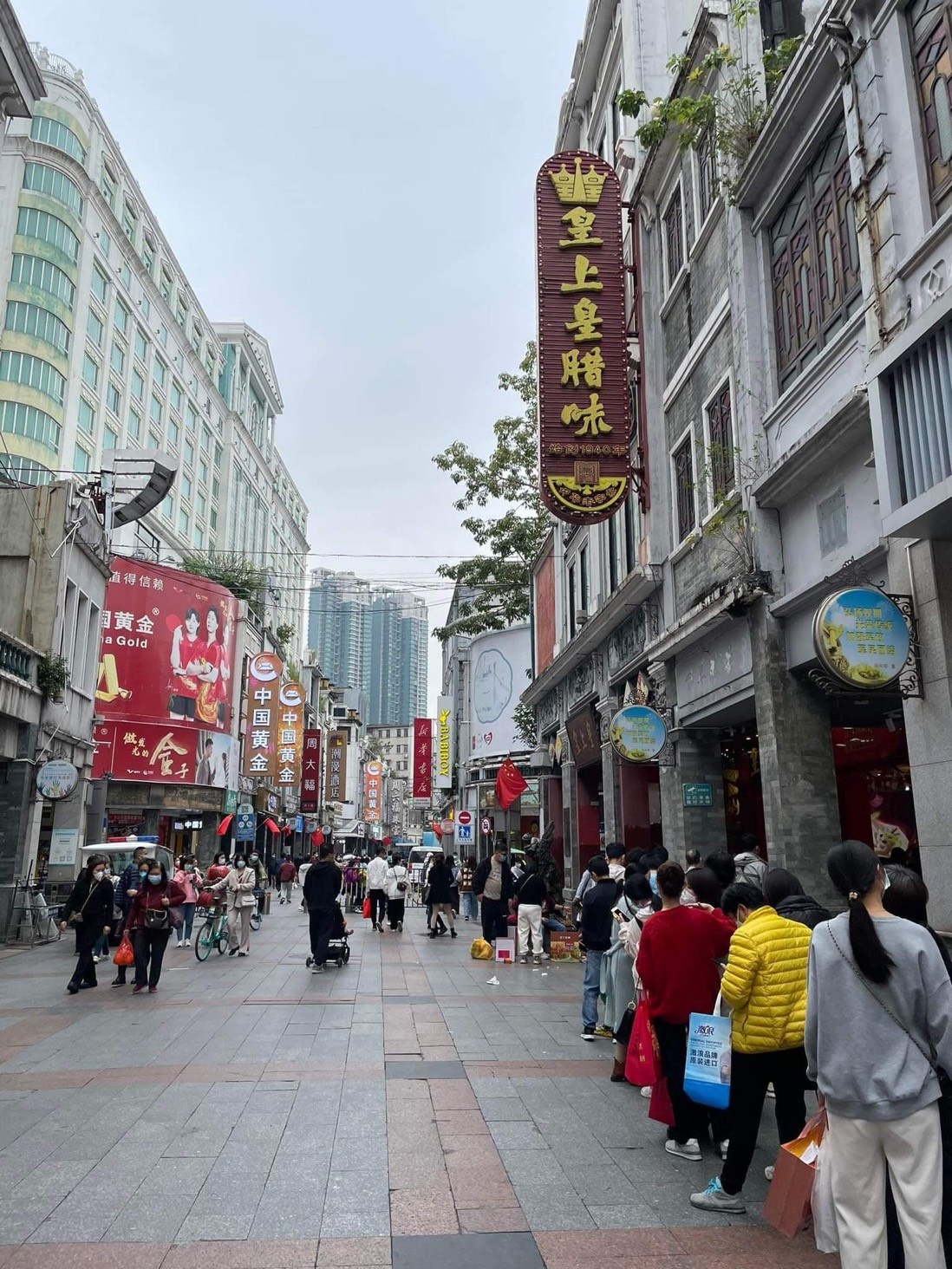 trung quoc mo cua anh 1