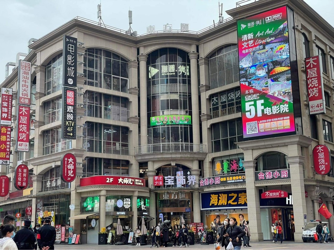 trung quoc mo cua anh 2