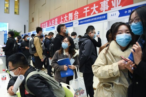 dh o trung quoc anh 1