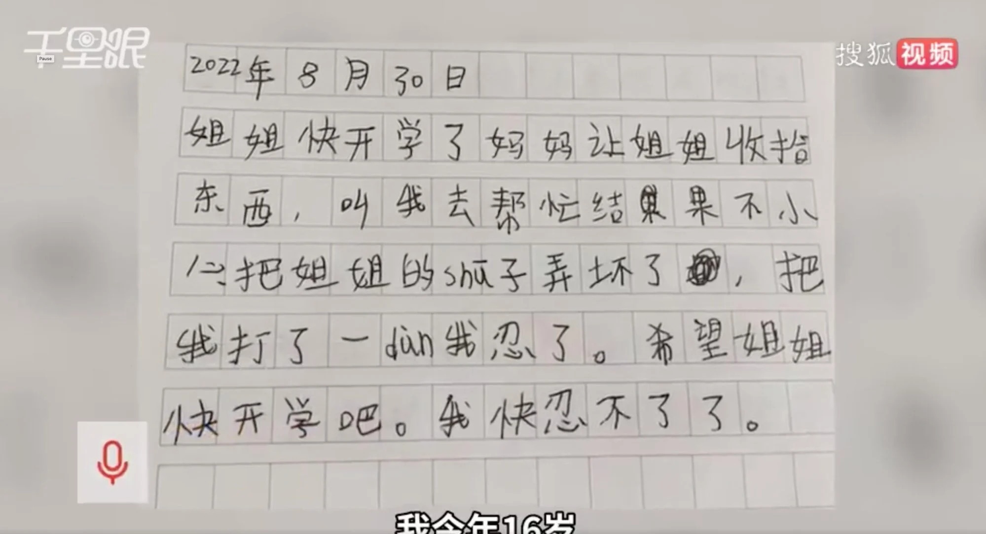 quan he chi em anh 1