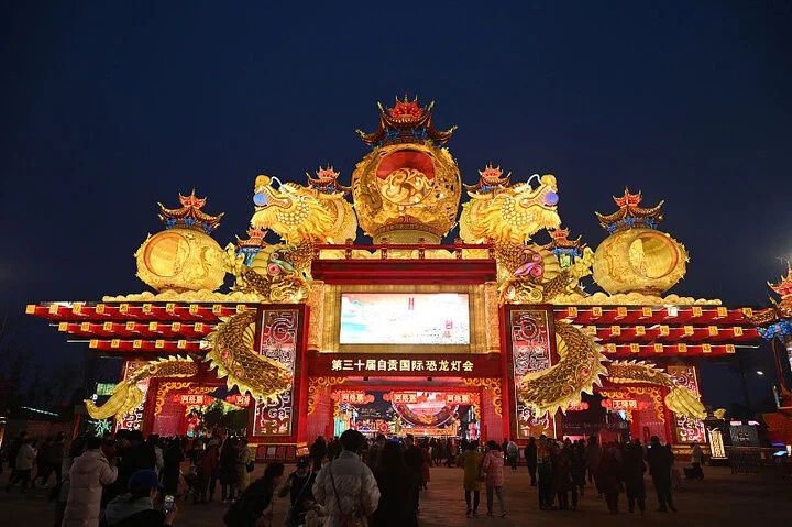 đèn lồng ở trung quốc ảnh 1 den long o trung quoc anh 1