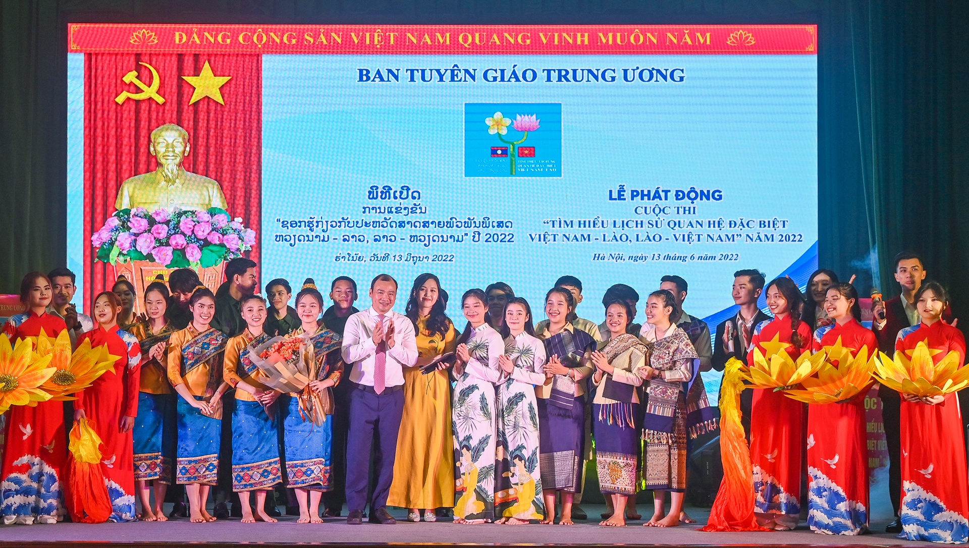 Cuoc thi tim hieu quan he Viet Nam - Lao anh 1