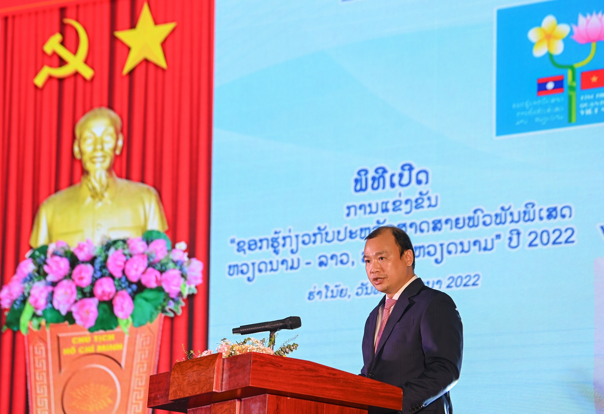 Cuoc thi tim hieu quan he Viet Nam - Lao anh 5