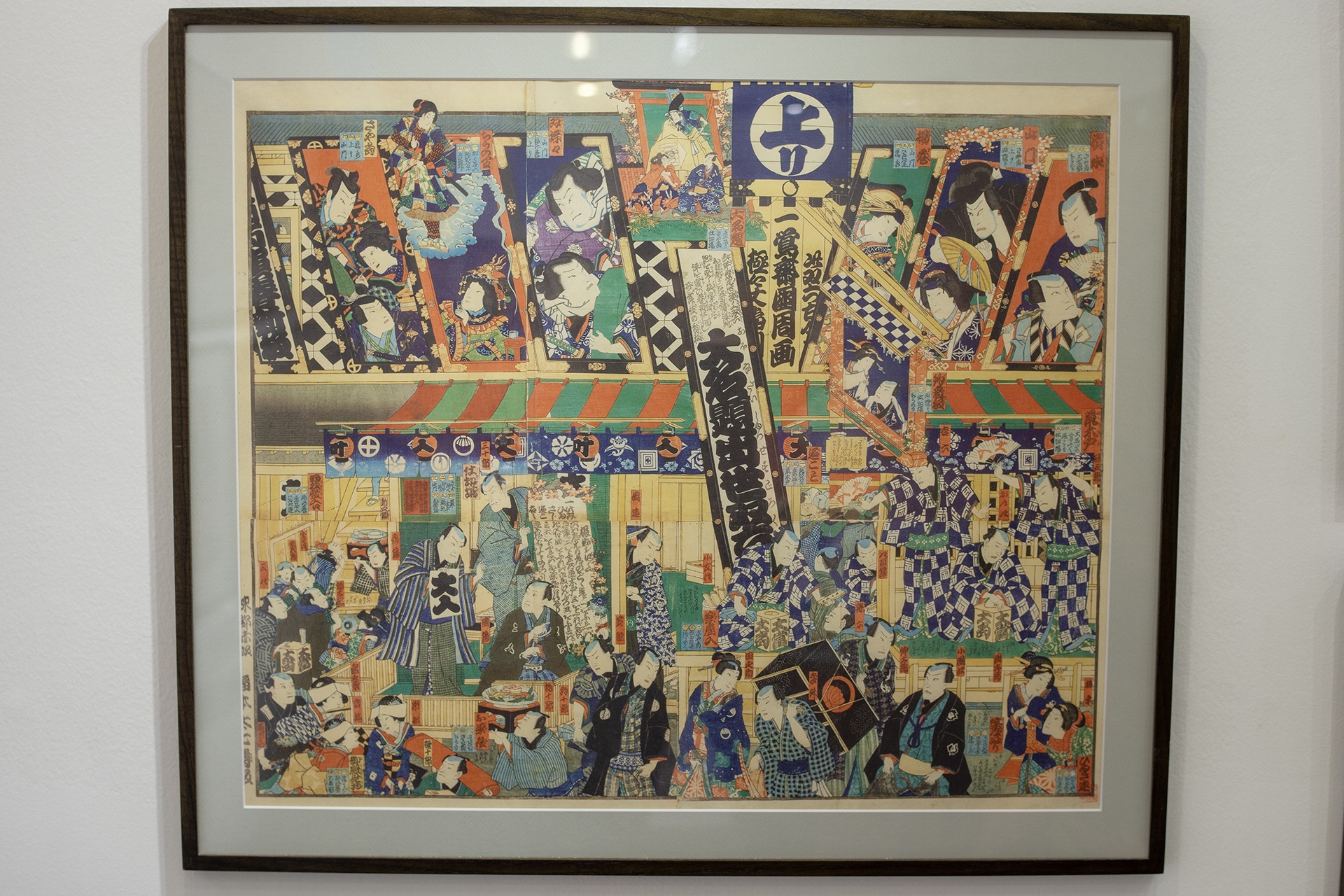 Triển lãm sushi ảnh 12 Trien lam sushi anh 12