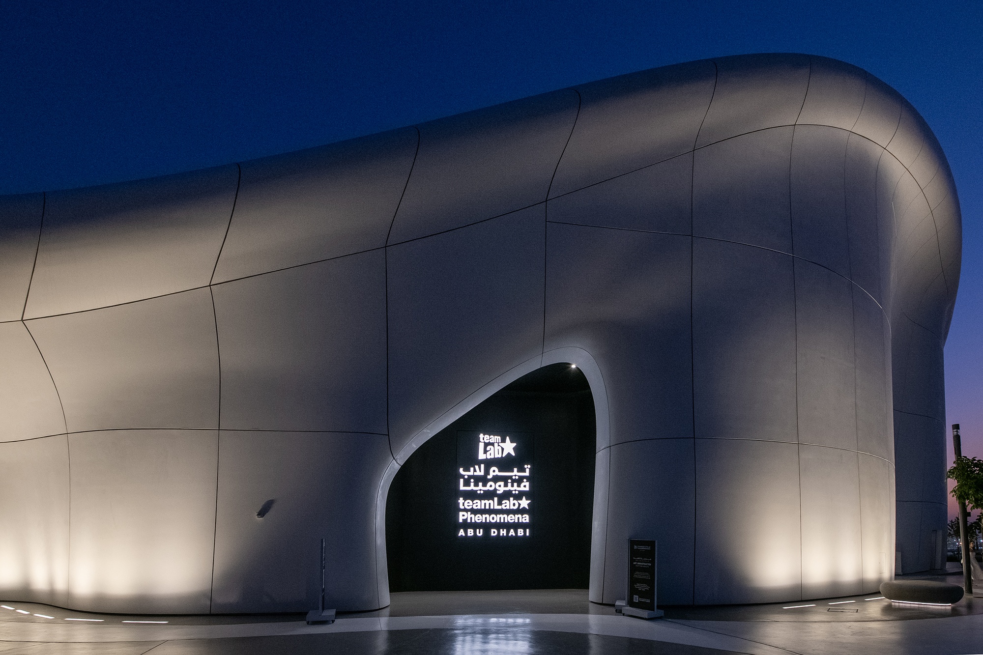 Photo 18 d'Abu Dhabi Abu Dhabi anh 18