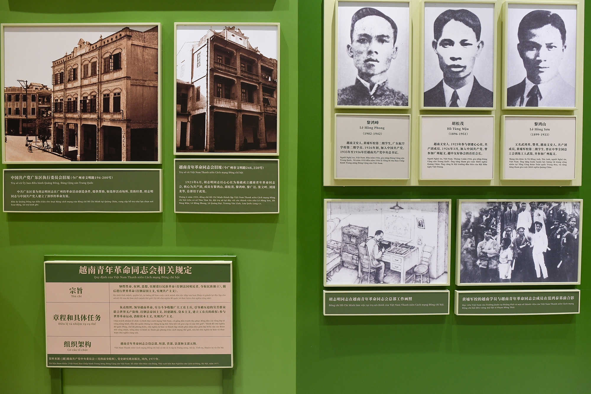 Chu tich Ho Chi Minh anh 5