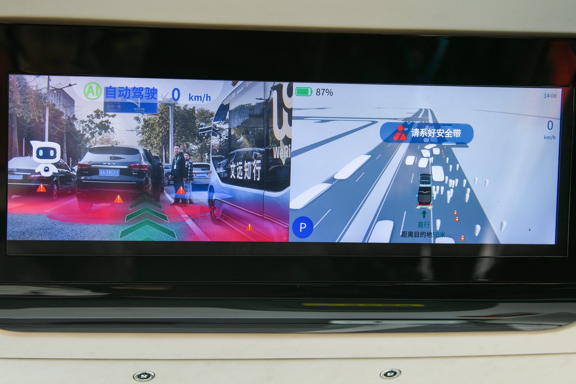 Xe buyt tu hanh anh 9