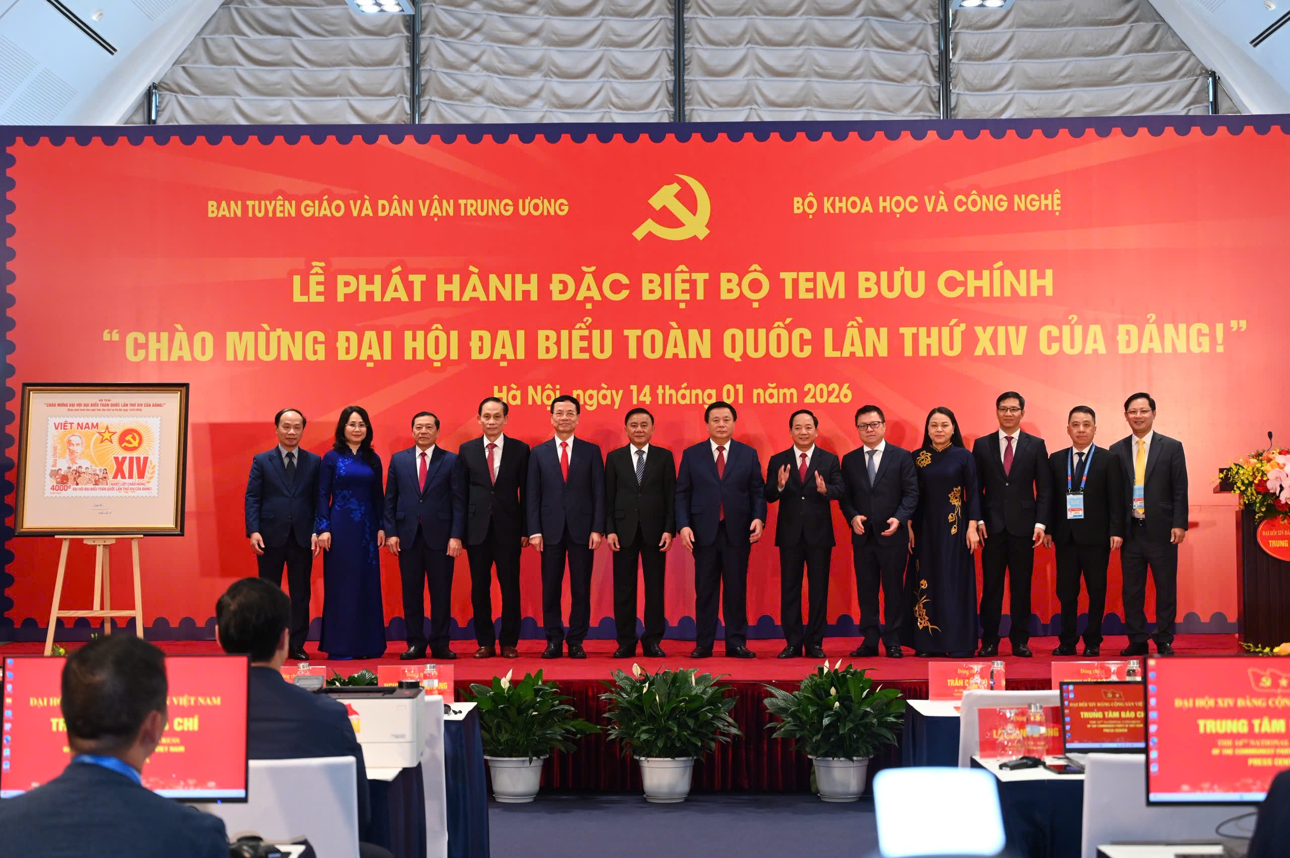 Dai hoi Dang XIV anh 5