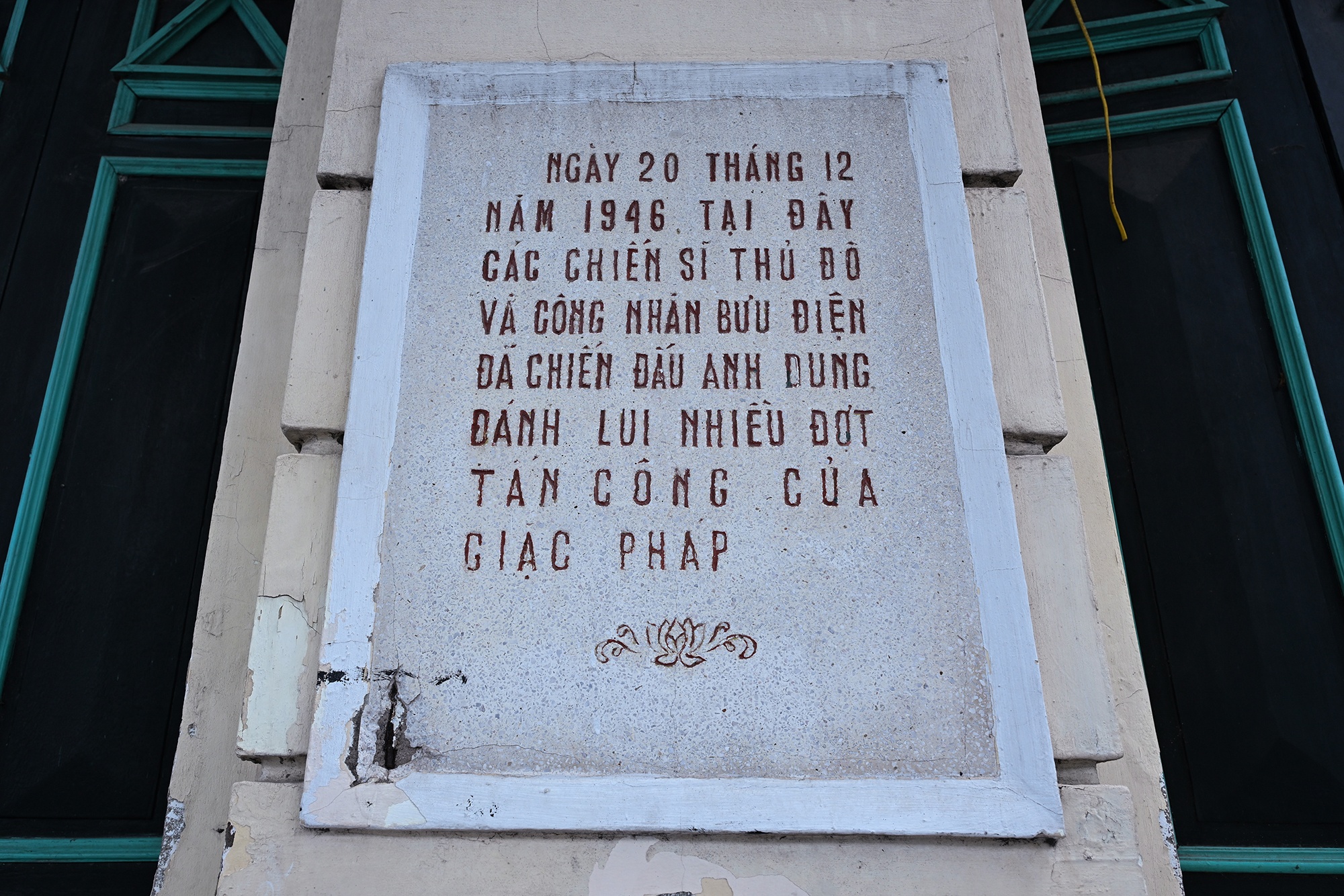 Bưu điện H&agrave; Nội ảnh 5