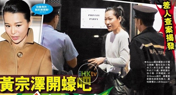 Lo dien nguoi yeu moi kem xinh cua Huynh Tong Trach hinh anh