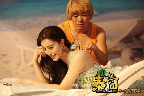 Boc me 'cong nghe' tao scandal Cbiz hinh anh