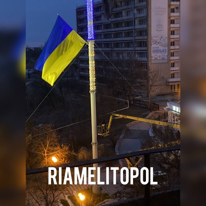 quoc ky cua ukraine bi ha anh 1