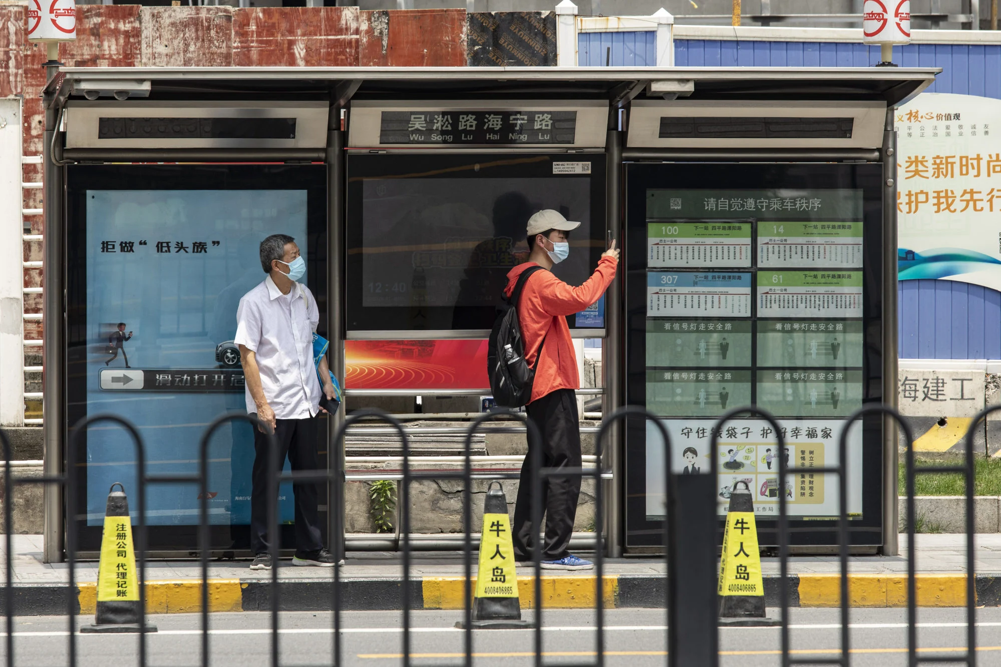 dich covid-19 o trung quoc anh 2