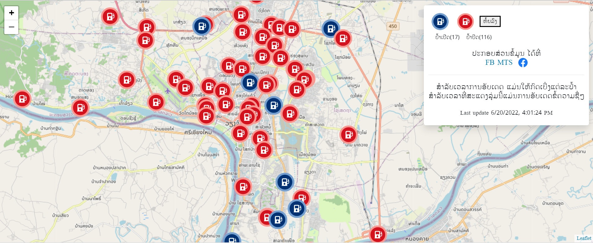 xang tai lao vua hiem vua dat anh 3