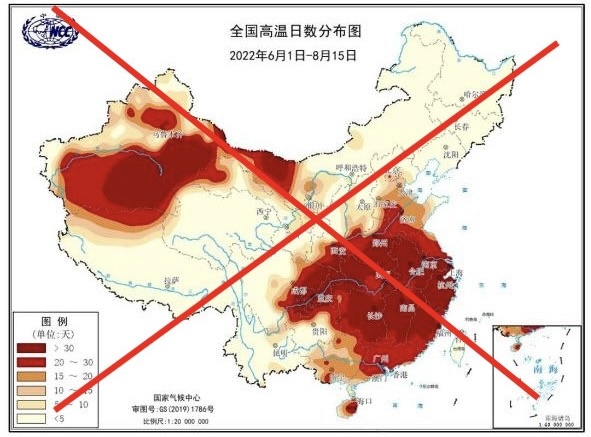 Viet Nam phan doi WMO dang ban do 'duong luoi bo' phi phap hinh anh
