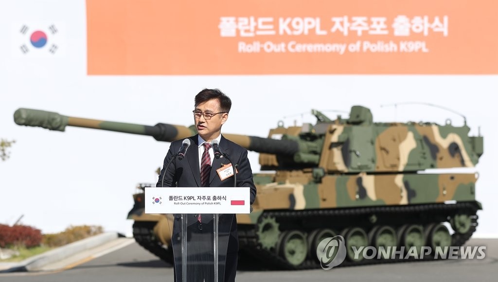 quoc phong han quoc anh 3