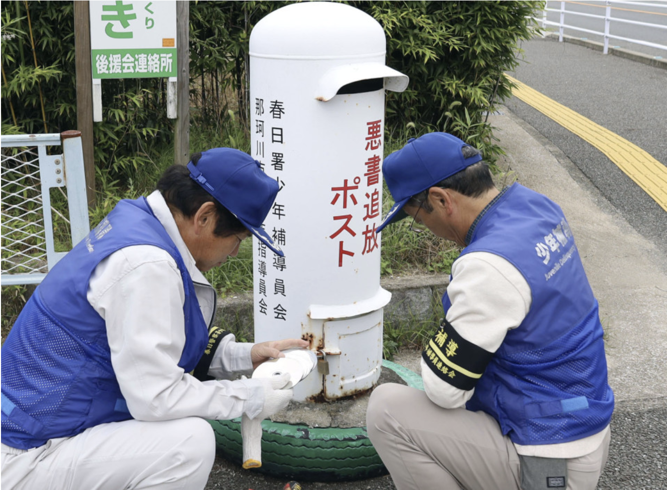 hop thu nhat ban anh 1