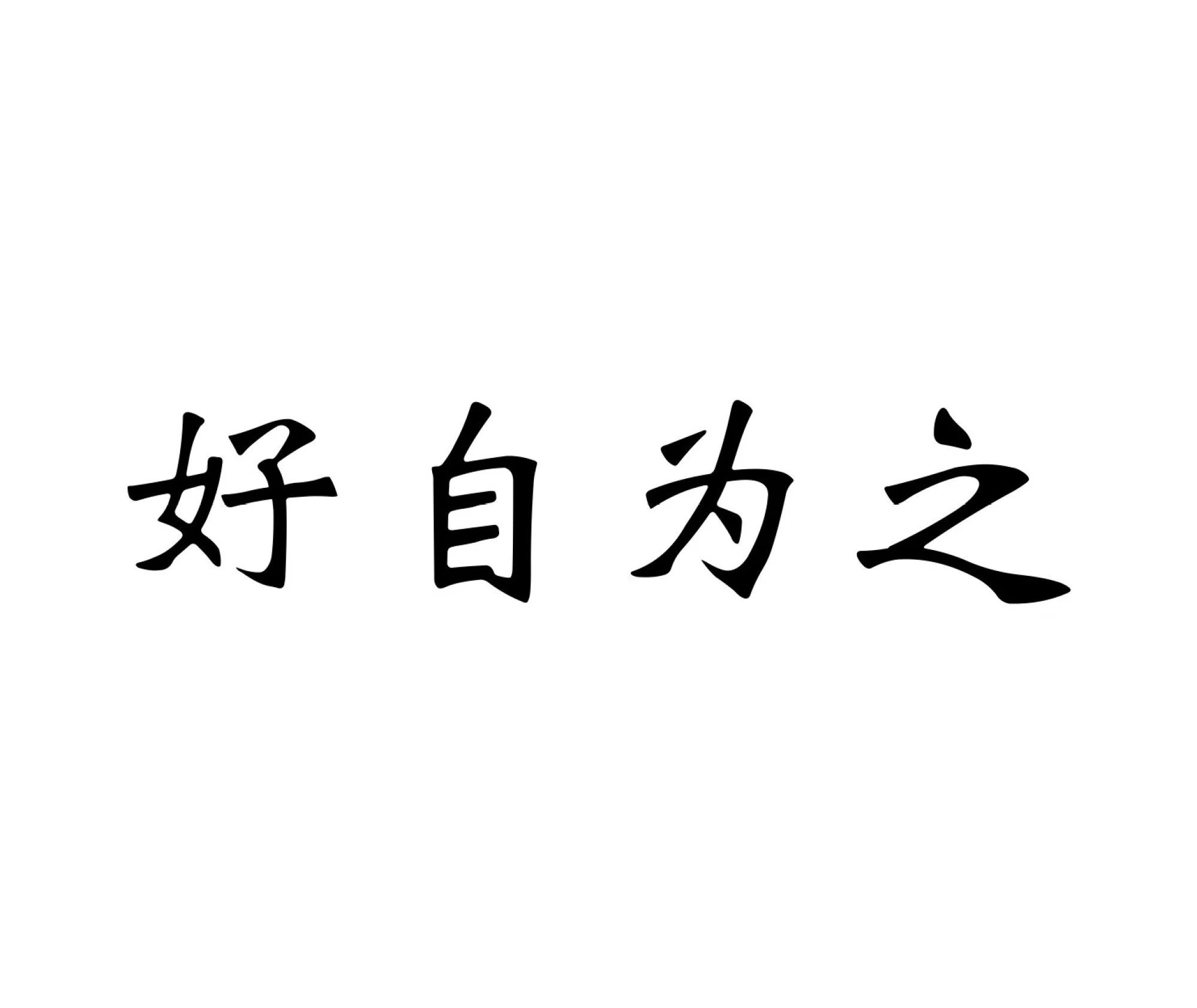 My Trung anh 3