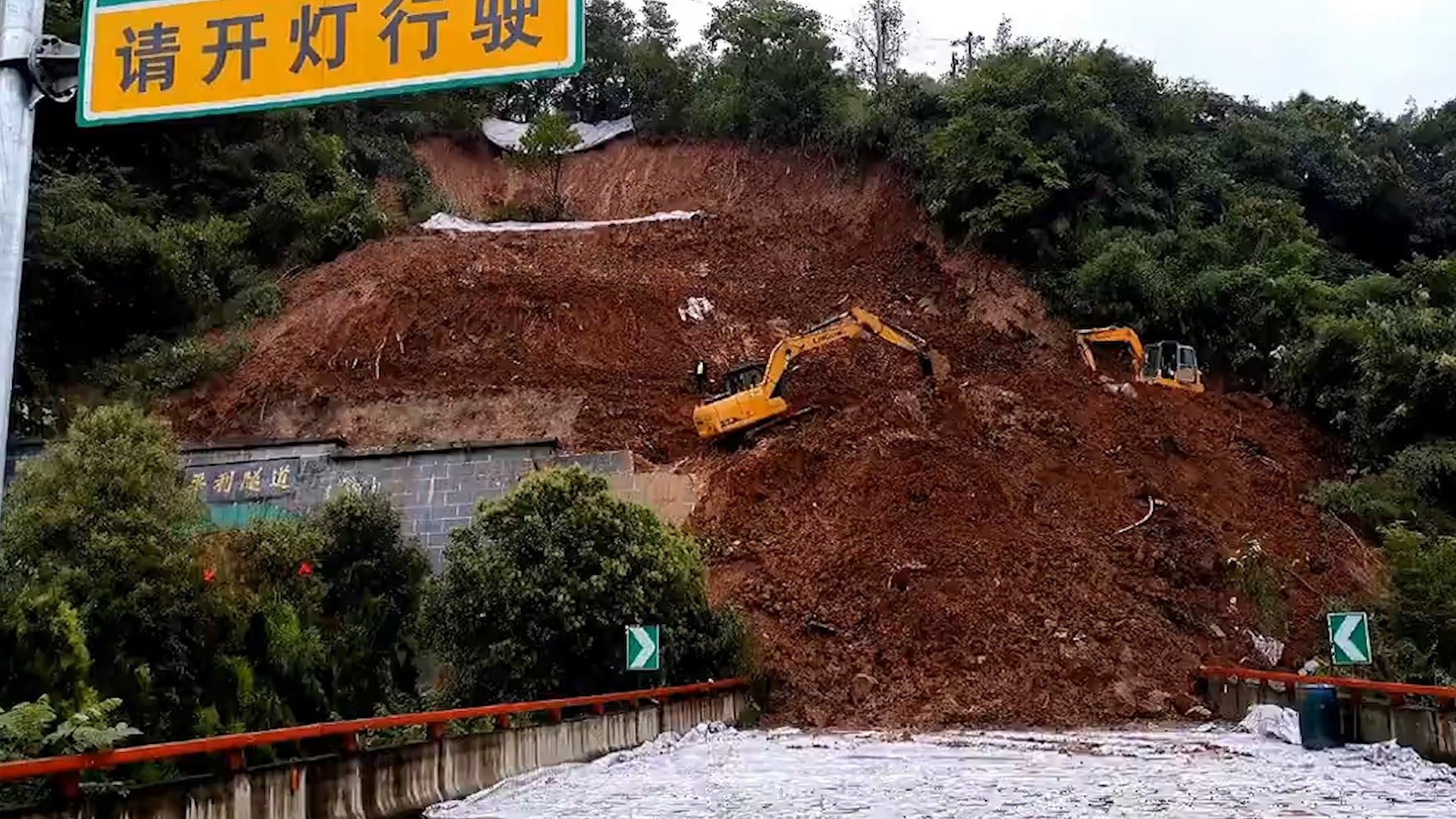 Duong ham xuyen nui do sap sau tran lo dat o Trung Quoc hinh anh