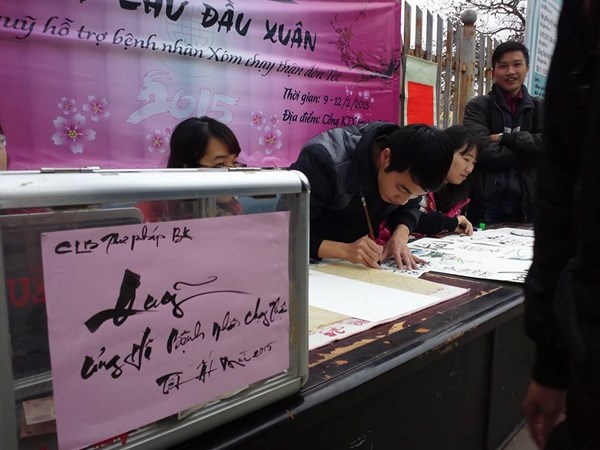 Số tiền trả cho mỗi bức thư pháp được người xin chữ bỏ trực tiếp vào thùng quỹ đặt ngay tại quầy. 