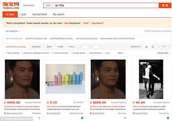 Giao diện của Taobao