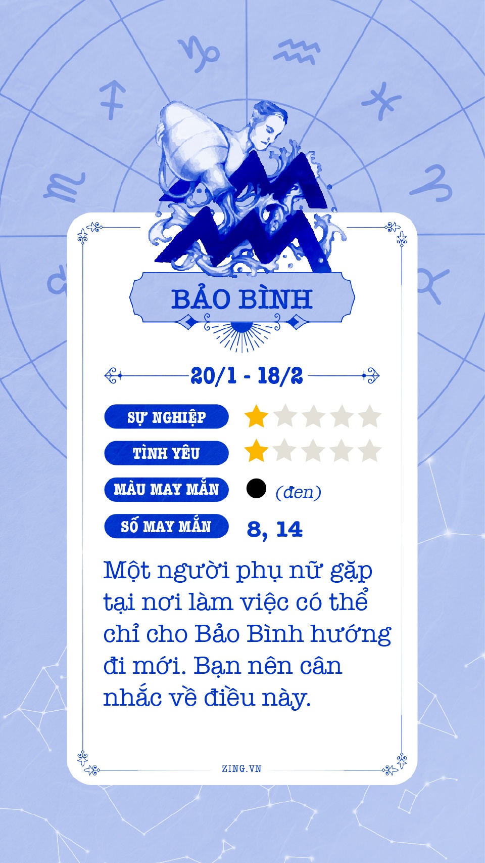 cung hoang dao anh 12