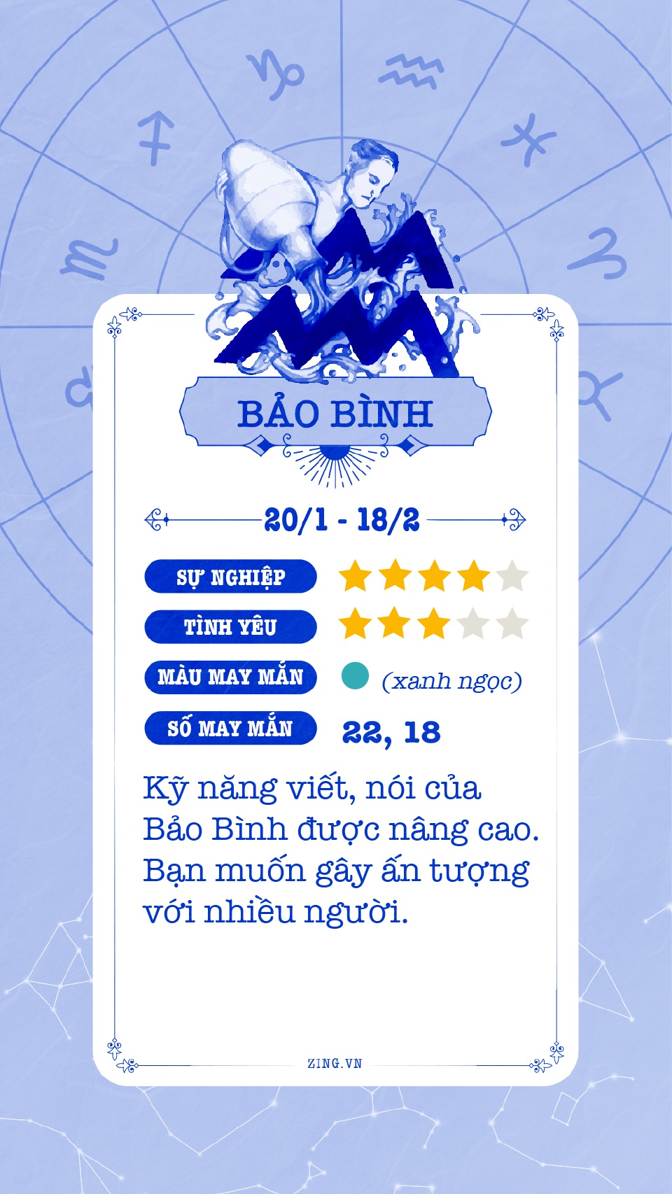 cung hoang dao anh 12