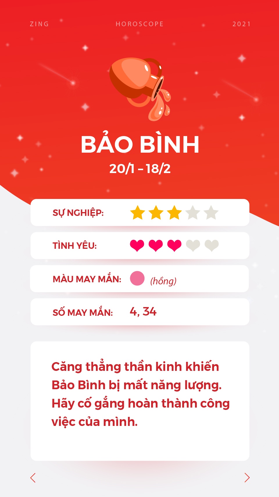 cung hoang dao anh 12