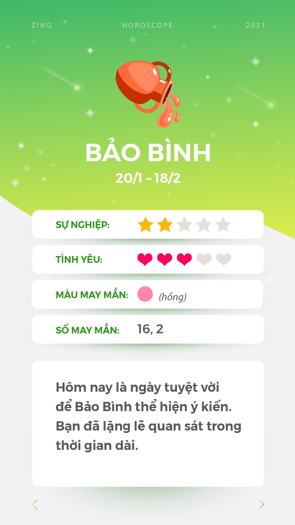 cung hoang dao anh 12