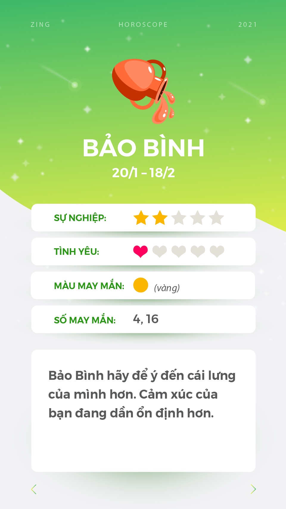 cung hoang dao anh 12