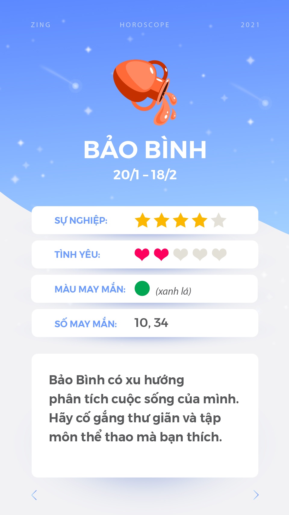 cung hoang dao anh 12