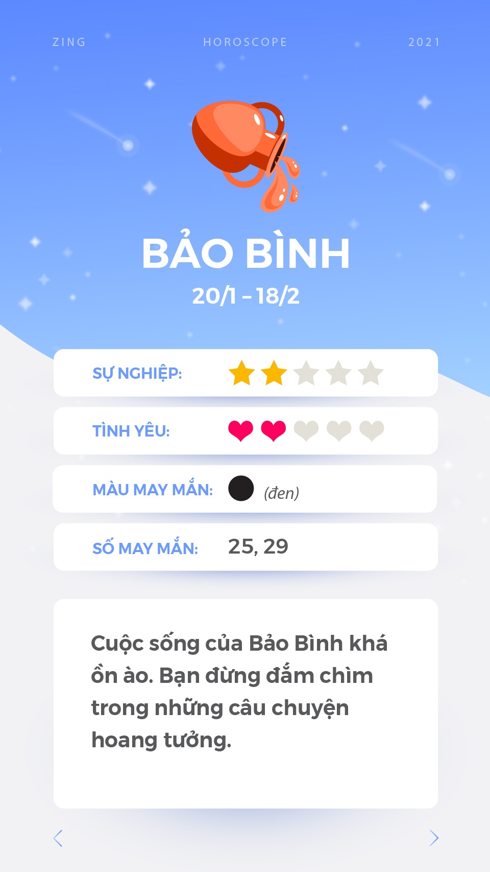 cung hoang dao anh 12