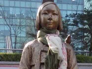 Tuong 'phu nu mua vui': Nhat trieu hoi dai su o Han Quoc hinh anh