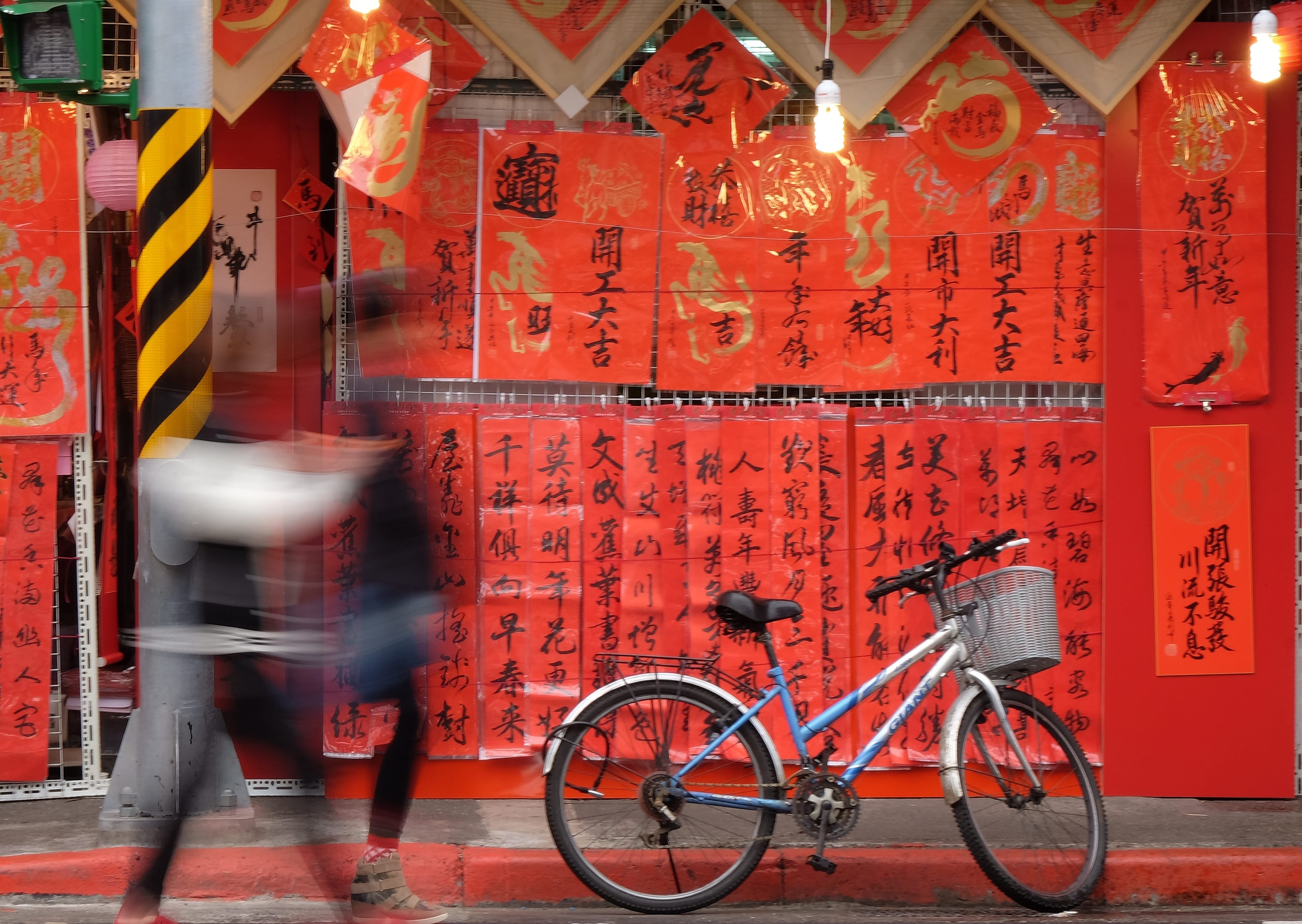 Nguoi dan cac nuoc chau A lam gi don giao thua? hinh anh