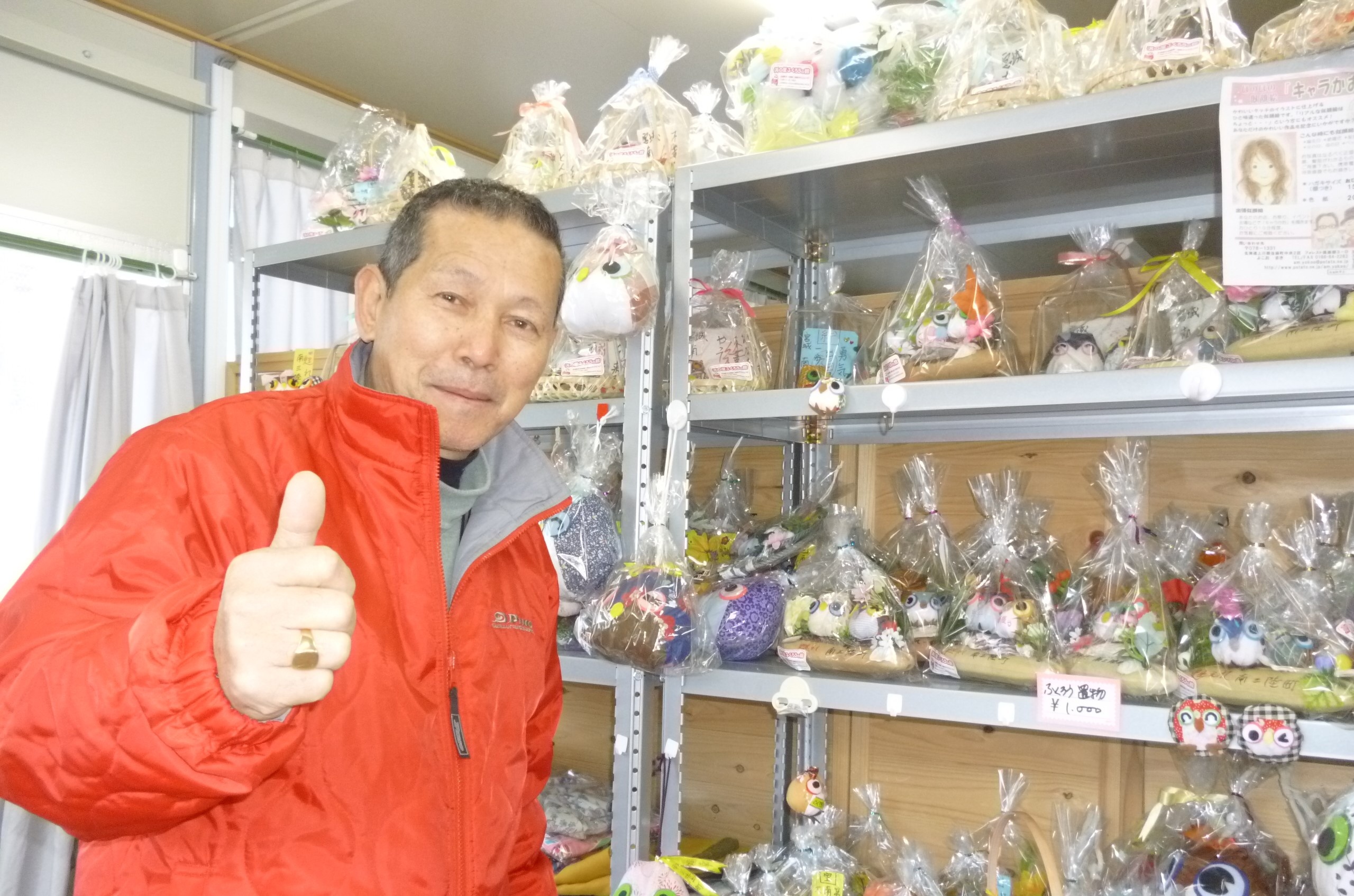 tham hoa dong dat song than Nhat Ban anh 9