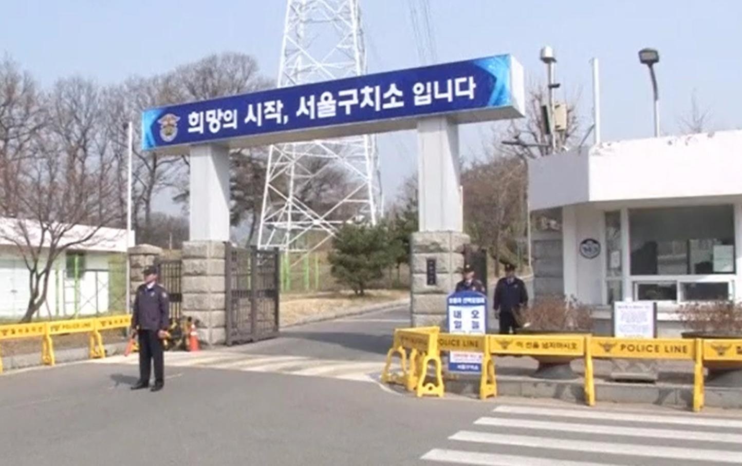 Cong to vien toi trai giam tham van ba Park Geun Hye hinh anh